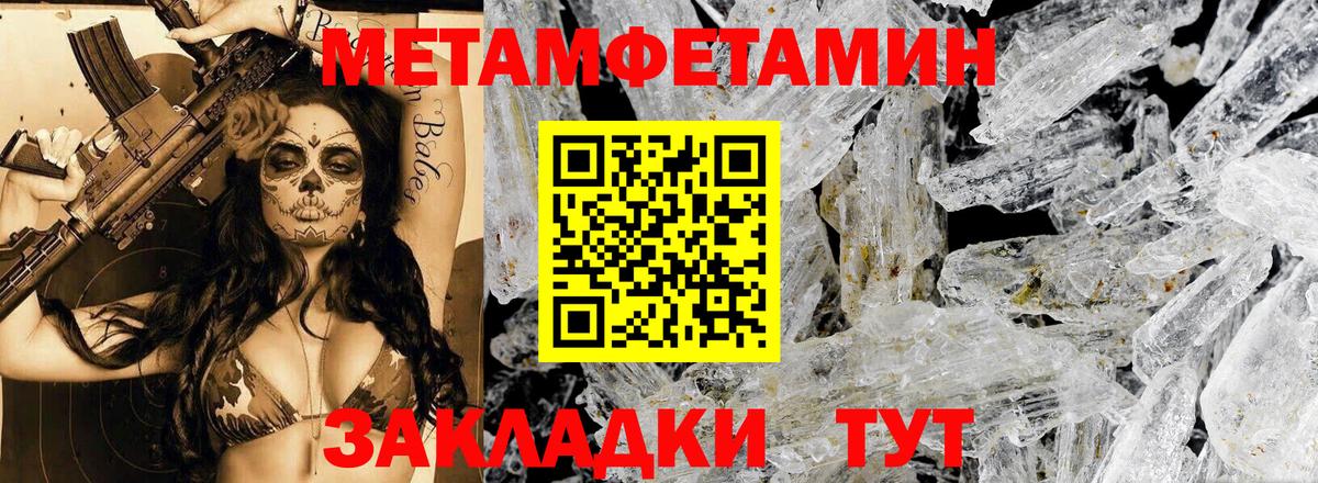 Amphetamine Premium  Вход с VPN  Скопин 