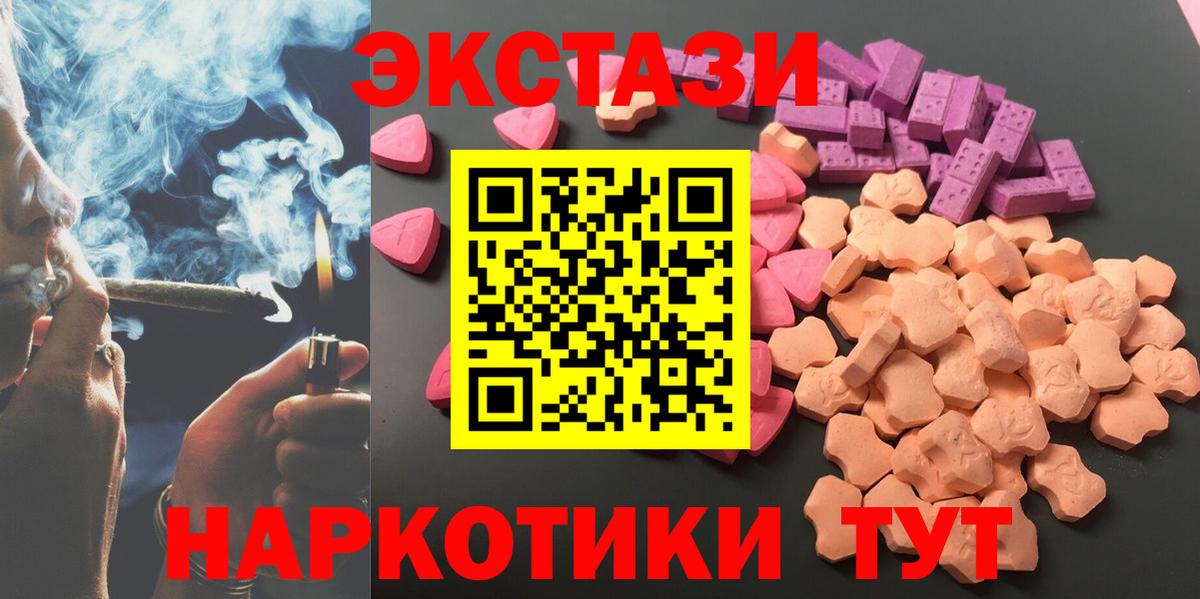 KRAKEN зеркало  Вход с VPN  Ecstasy  Скопин  Экстази Philipp Plein  ЭКСТАЗИ диски 