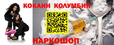 меф Будённовск