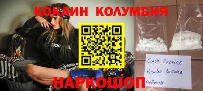 спиды Бузулук