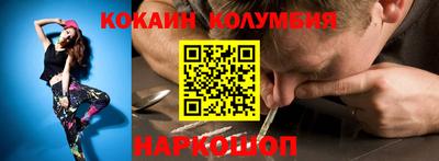 спиды Бузулук