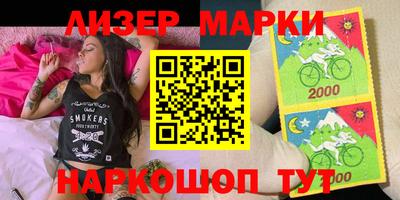 дистиллят марихуана Бугуруслан