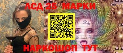 спиды Бузулук