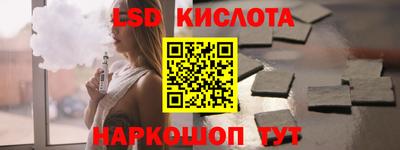спиды Бузулук
