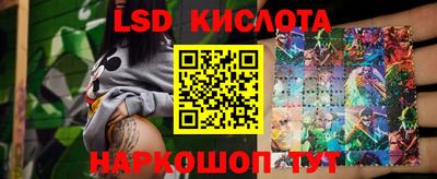 меф Будённовск