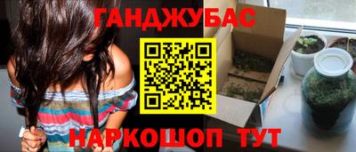 меф Будённовск