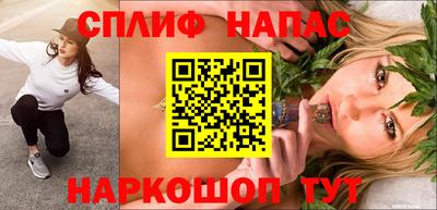 дистиллят марихуана Бугуруслан