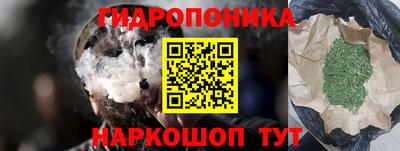 меф Будённовск