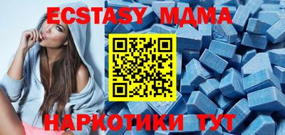 меф Будённовск