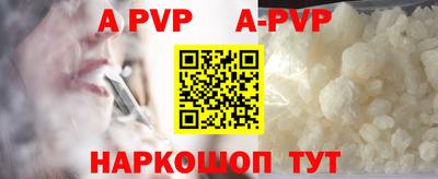 спиды Бузулук