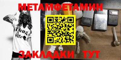 спиды Бузулук