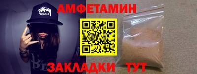 спиды Бузулук