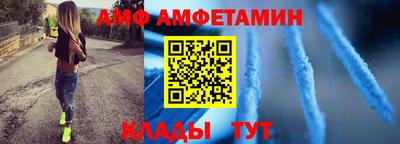 спиды Бузулук