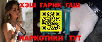 спиды Бузулук