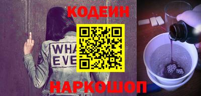меф Будённовск