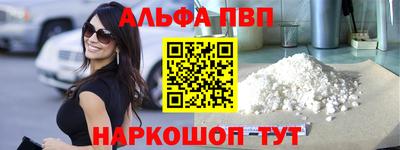 меф Будённовск