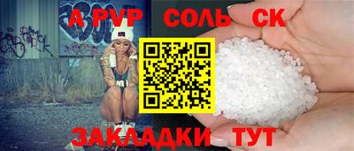 дистиллят марихуана Бугуруслан