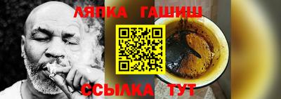 меф Будённовск