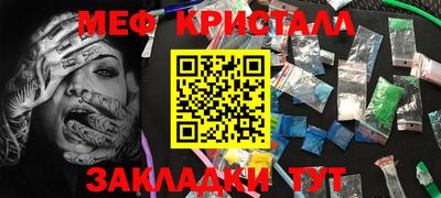 дистиллят марихуана Бугуруслан