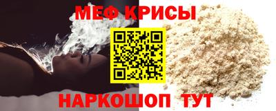 спиды Бузулук