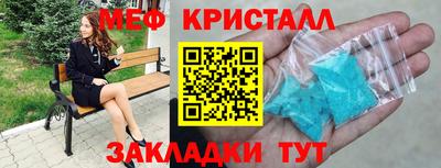 спиды Бузулук