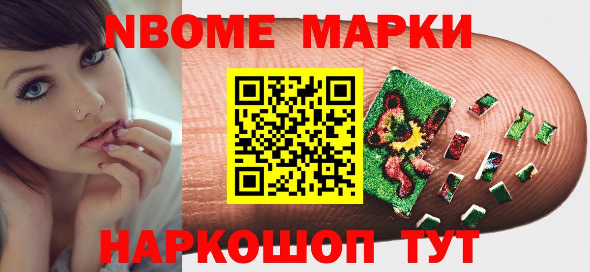 Скопин  Лсд 25 экстази кислота  Вход с VPN  LSD-25 экстази ecstasy 