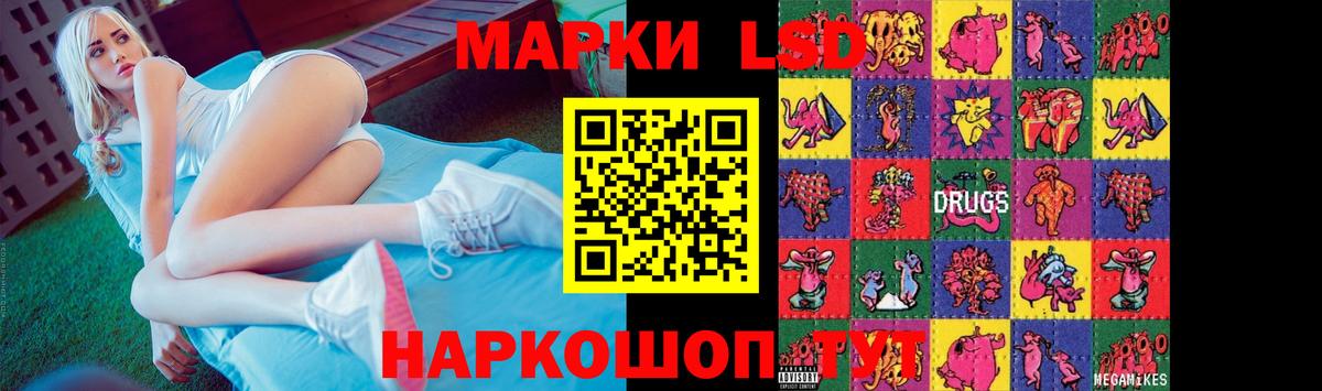 Лсд 25 экстази кислота Скопин