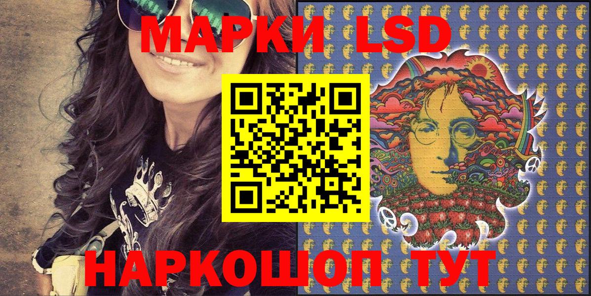 Марки N-bome 1,5мг  Марки N-bome 1,5мг  Вход с VPN  Марки NBOMe  Скопин 