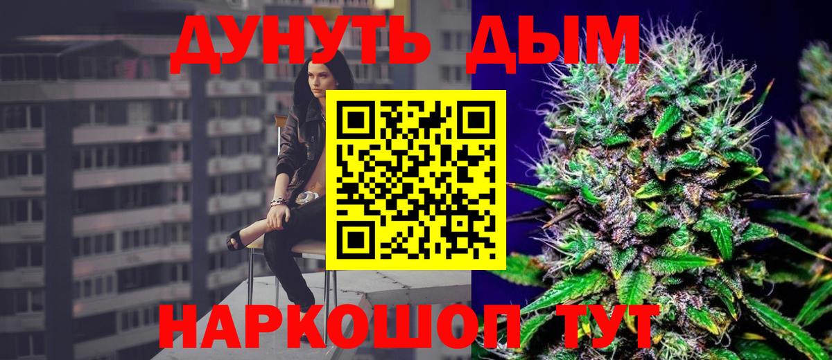Скопин  Шишки марихуана индика  Бошки Шишки гибрид  Вход с VPN 